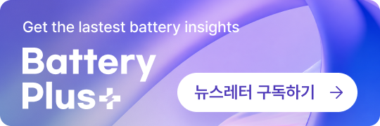 뉴스레터 신청하기
