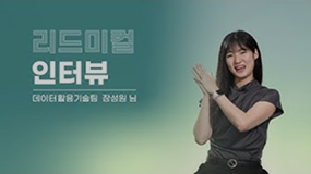 영상 썸네일 이미지