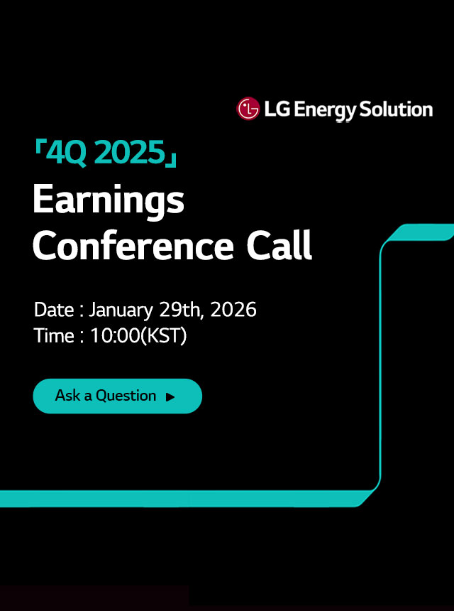 2025 4Q Business Results Conference Call(D-day))