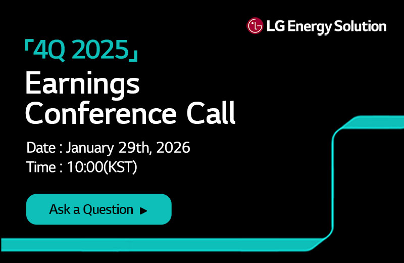 2025 4Q Business Results Conference Call(D-day))