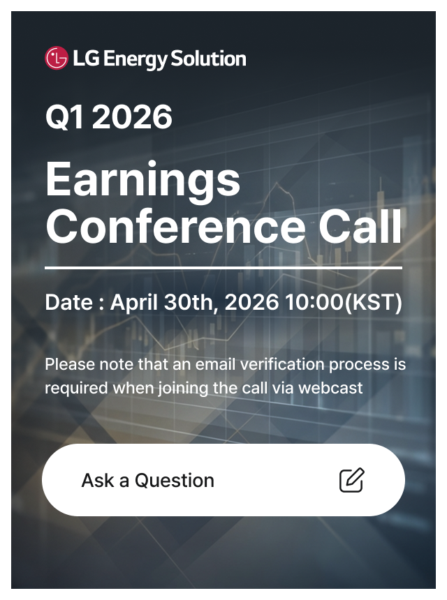 2025 4Q Business Results Conference Call(D-day))