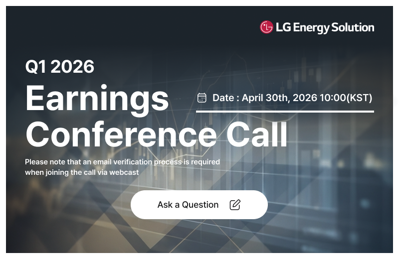 2025 4Q Business Results Conference Call(D-day))
