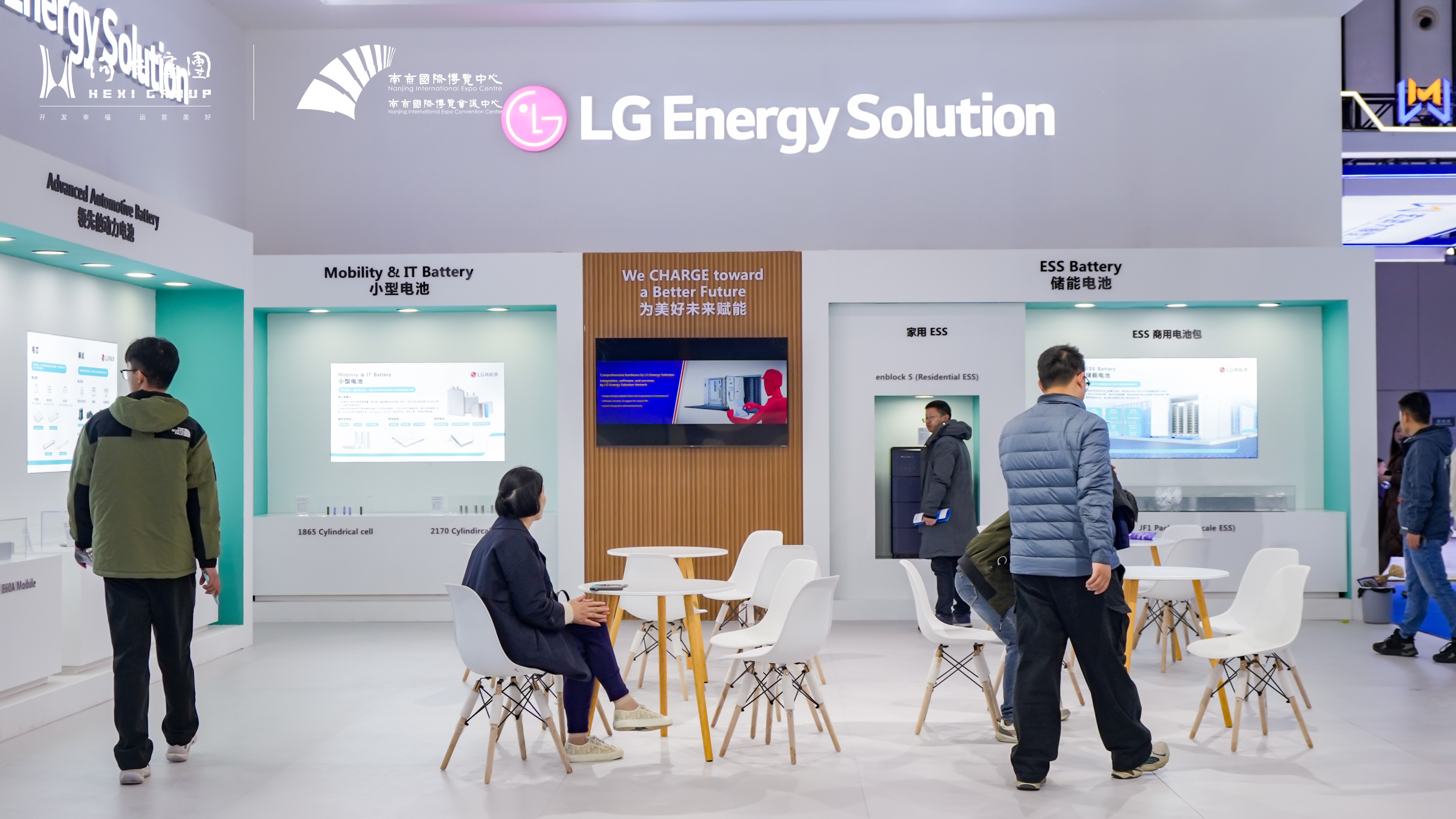 首秀2024世界智能制造博览会，LG新能源引领可持续“智”变