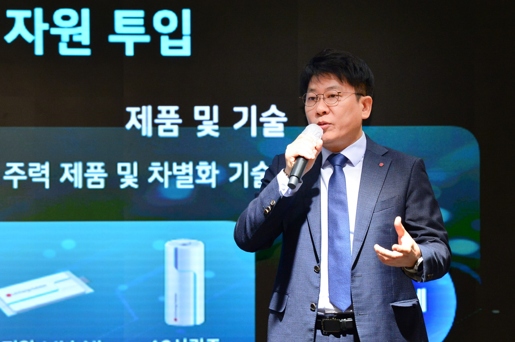 [참고사진1] LG에너지솔루션 CEO 김동명 사장이 서울 여의도 LG트윈타워에서 열린 '제5기 정기주주총회'에서 발표를 하고 있다