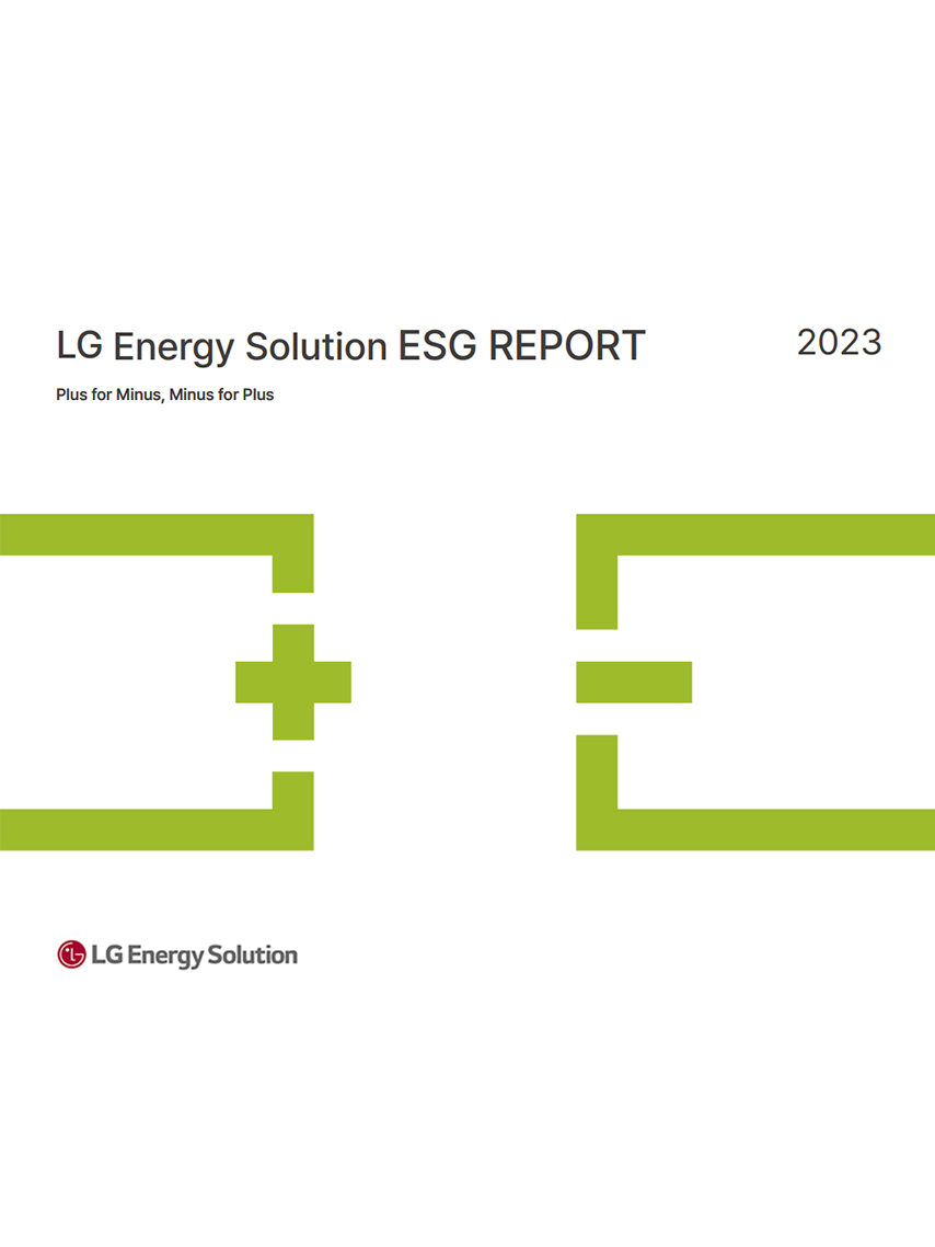 2023 esg Reports